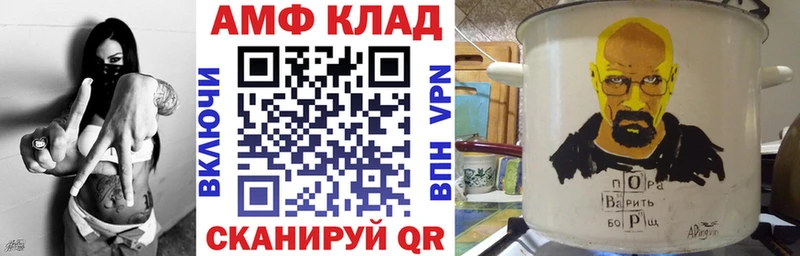 АМФ Premium Новозыбков