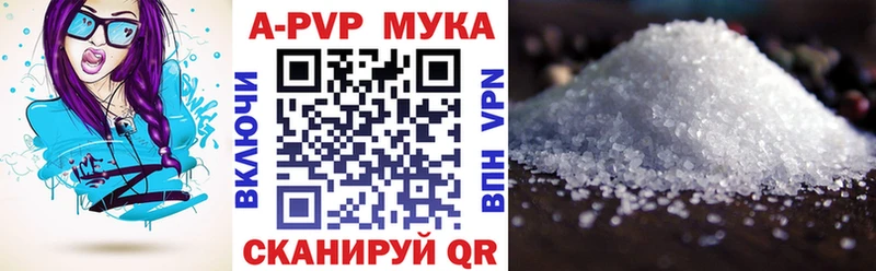 наркошоп  Новозыбков  А ПВП СК КРИС 