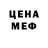 Первитин пудра Azat Top