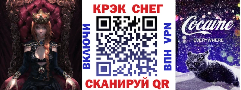 MEGA вход  магазин  наркотиков  Новозыбков  Cocaine Перу 