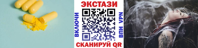 Экстази 300 mg  кракен онион  Новозыбков 