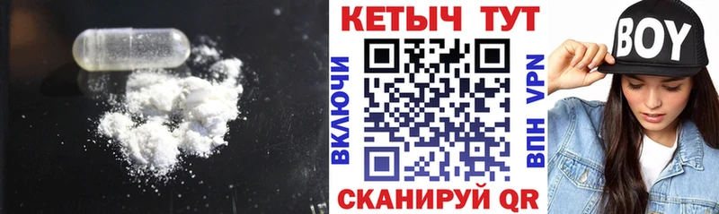гидра как зайти  Новозыбков  Кетамин VHQ 