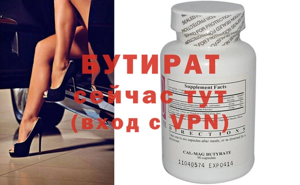 MDMA Premium VHQ Баксан