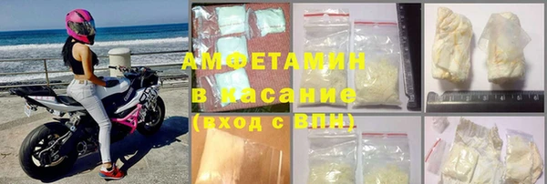 мяу мяу мука Белокуриха