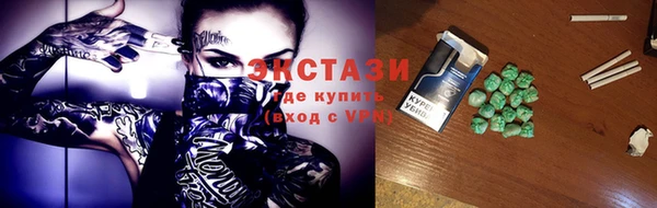 MDMA Premium VHQ Баксан