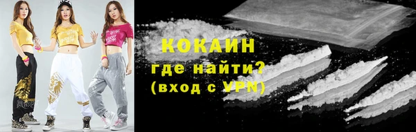 героин Балахна