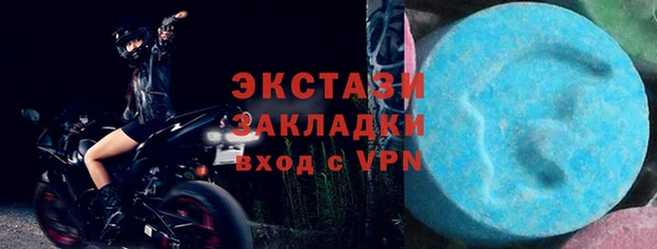MDMA Premium VHQ Баксан