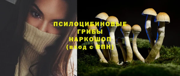 MESCALINE Балабаново