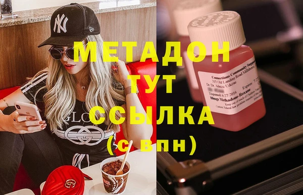 MDMA Premium VHQ Баксан