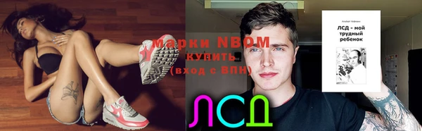 героин Балахна