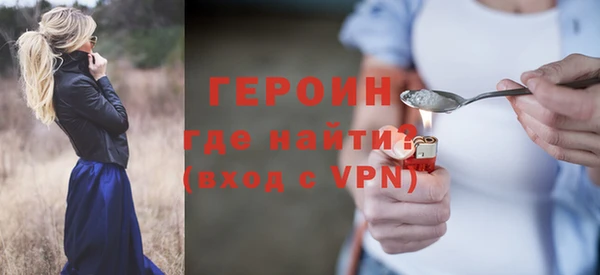 ГАЛЛЮЦИНОГЕННЫЕ ГРИБЫ Семёнов