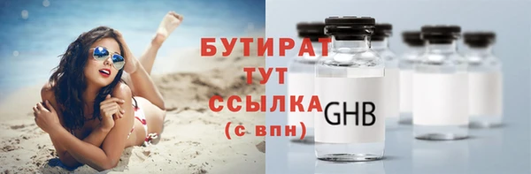 героин Балахна