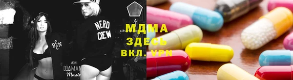 MDMA Premium VHQ Баксан
