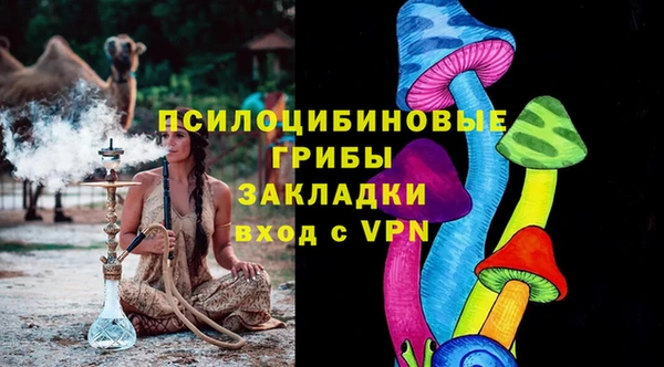 героин Балахна