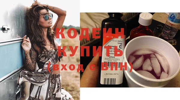 героин Балахна