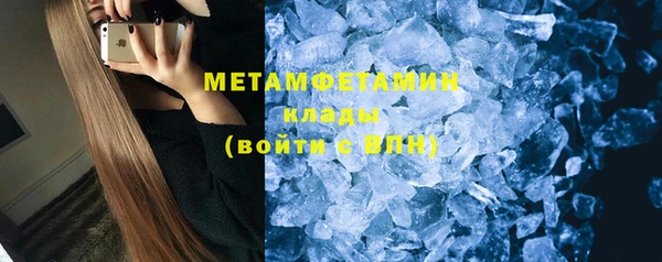 MDMA Premium VHQ Баксан