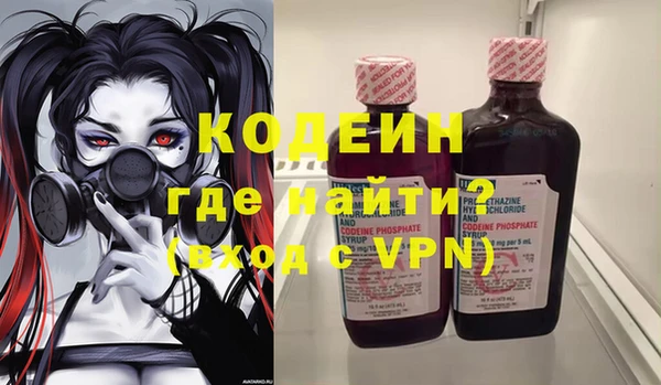 MESCALINE Балабаново