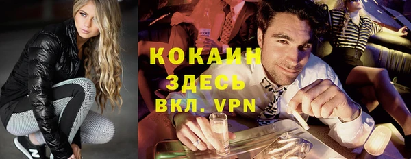 MESCALINE Балабаново
