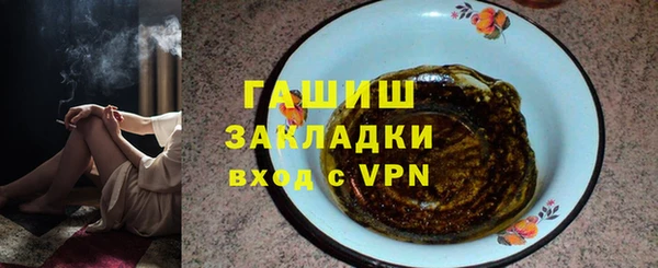 MESCALINE Балабаново