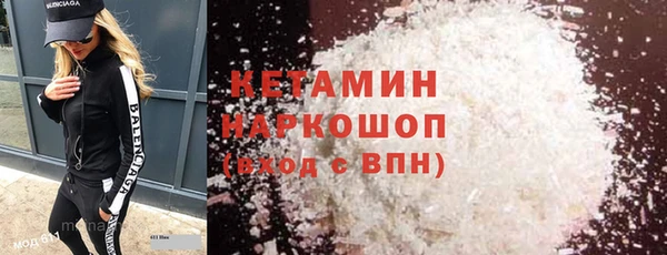 героин Балахна