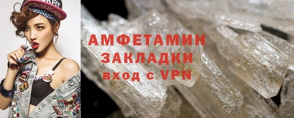 MDMA Premium VHQ Баксан