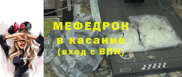 MESCALINE Балабаново