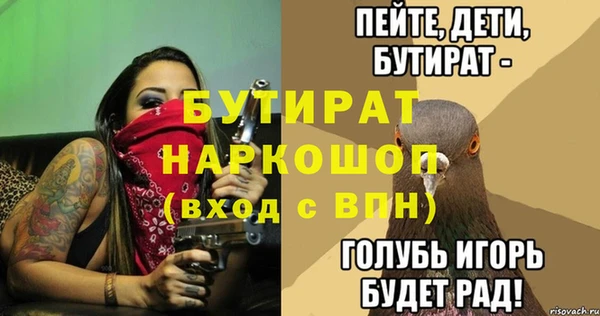 героин Балахна