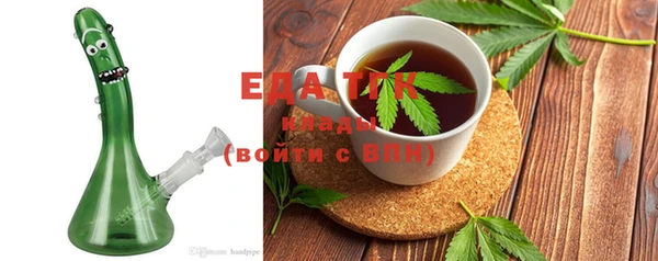 MESCALINE Балабаново