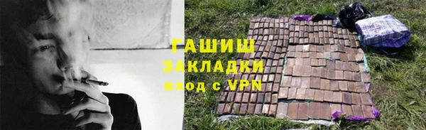 героин Балахна