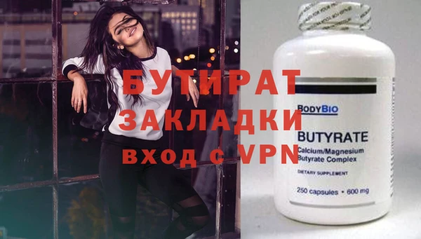MDMA Premium VHQ Баксан