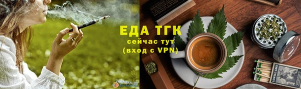 MESCALINE Балабаново