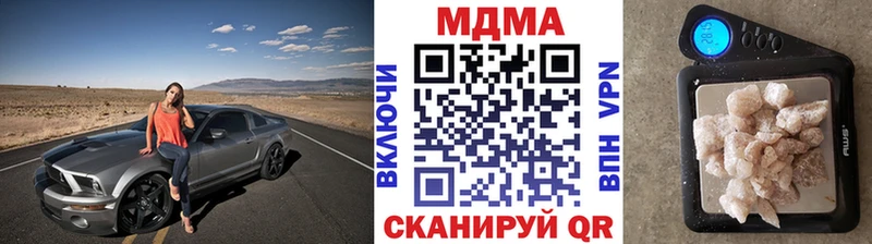 MDMA Molly  Новозыбков 