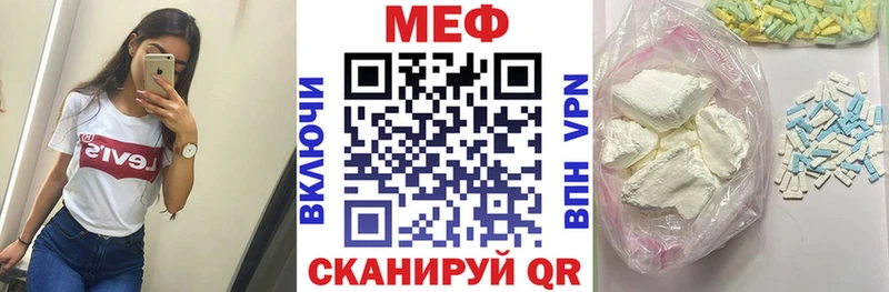 Меф кристаллы Новозыбков