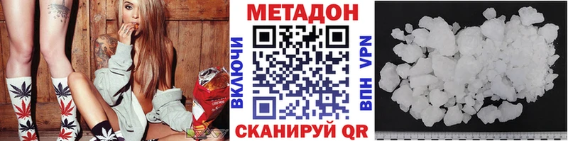 площадка состав  Новозыбков  МЕТАДОН мёд  продажа наркотиков 