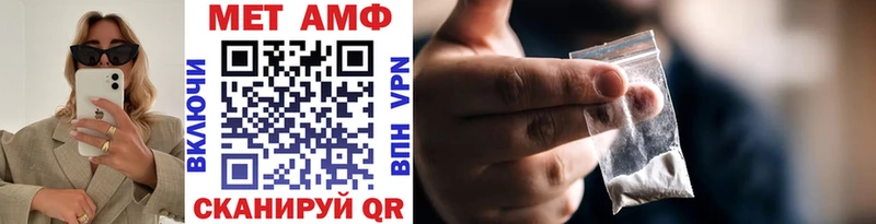 Метамфетамин мет Новозыбков
