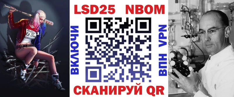 Наркотические марки 1500мкг  закладка  Новозыбков 
